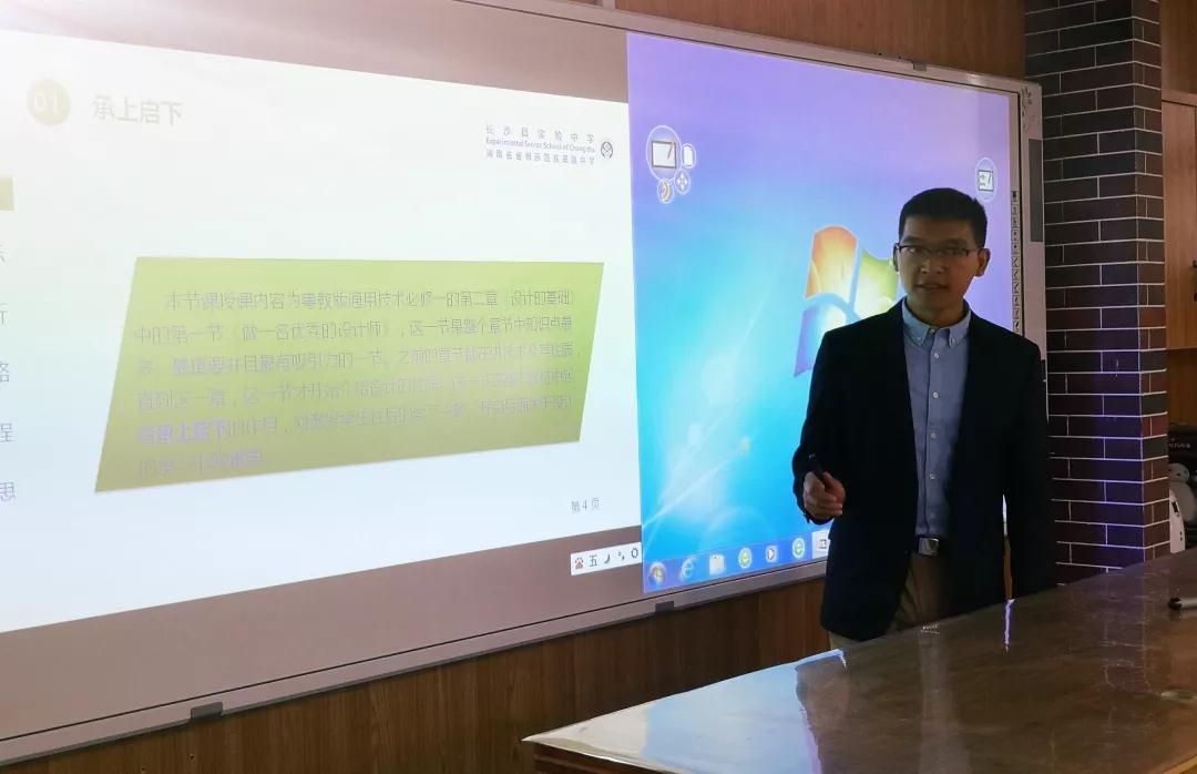 参加全国赛的刘剑老师练习说课