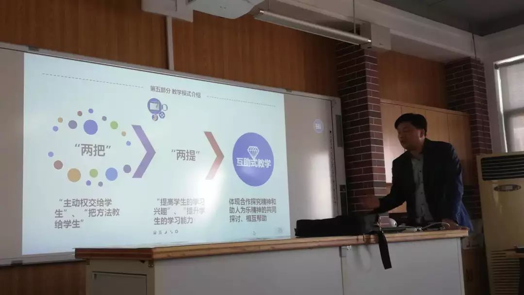 长沙市雷锋学校罗明强组长做课程实施经验交流
