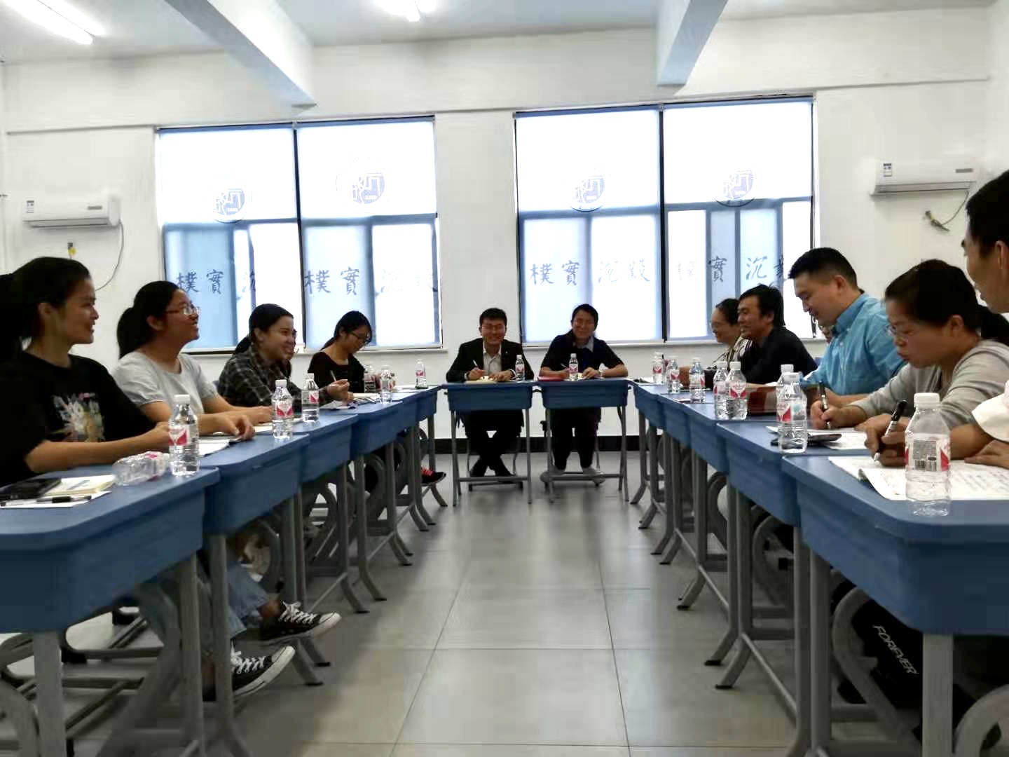 研讨活动 研讨活动