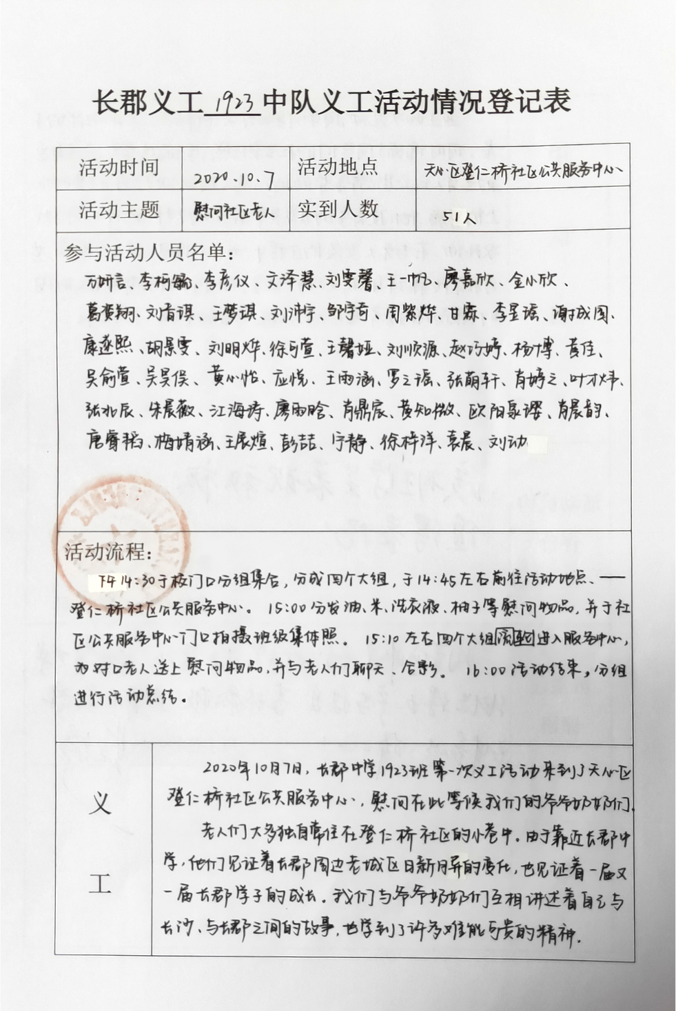 bf1c262e0c2f4c0a9f******51675fa62.png bf1c262e0c2f4c0a9f******51675fa62.png