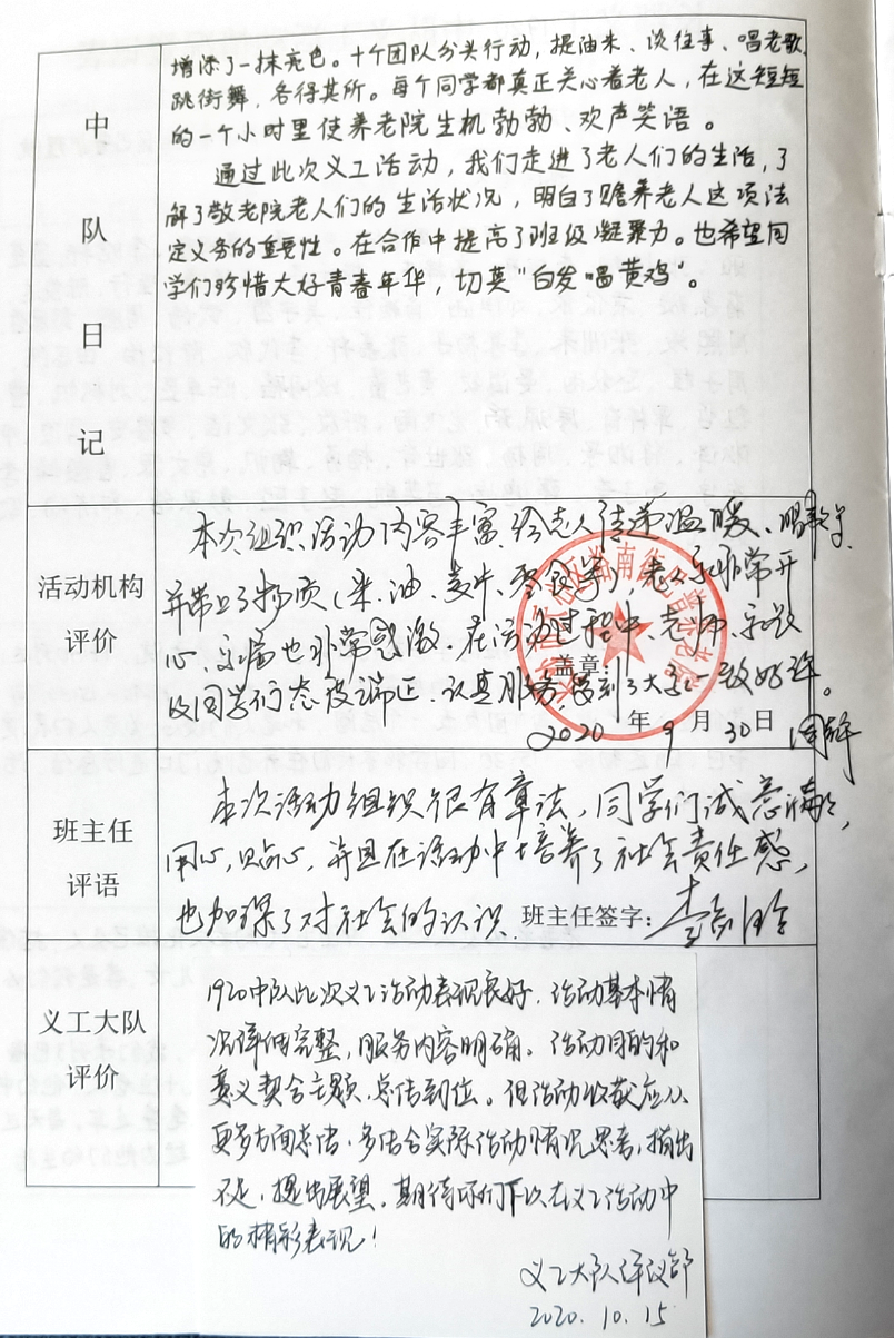 eeb9ce64e8934d84a7229a0f0c8372e1.png eeb9ce64e8934d84a7229a0f0c8372e1.png