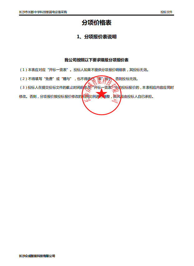 c15ad263bdfa4866bafcc422dee29b38.jpg
