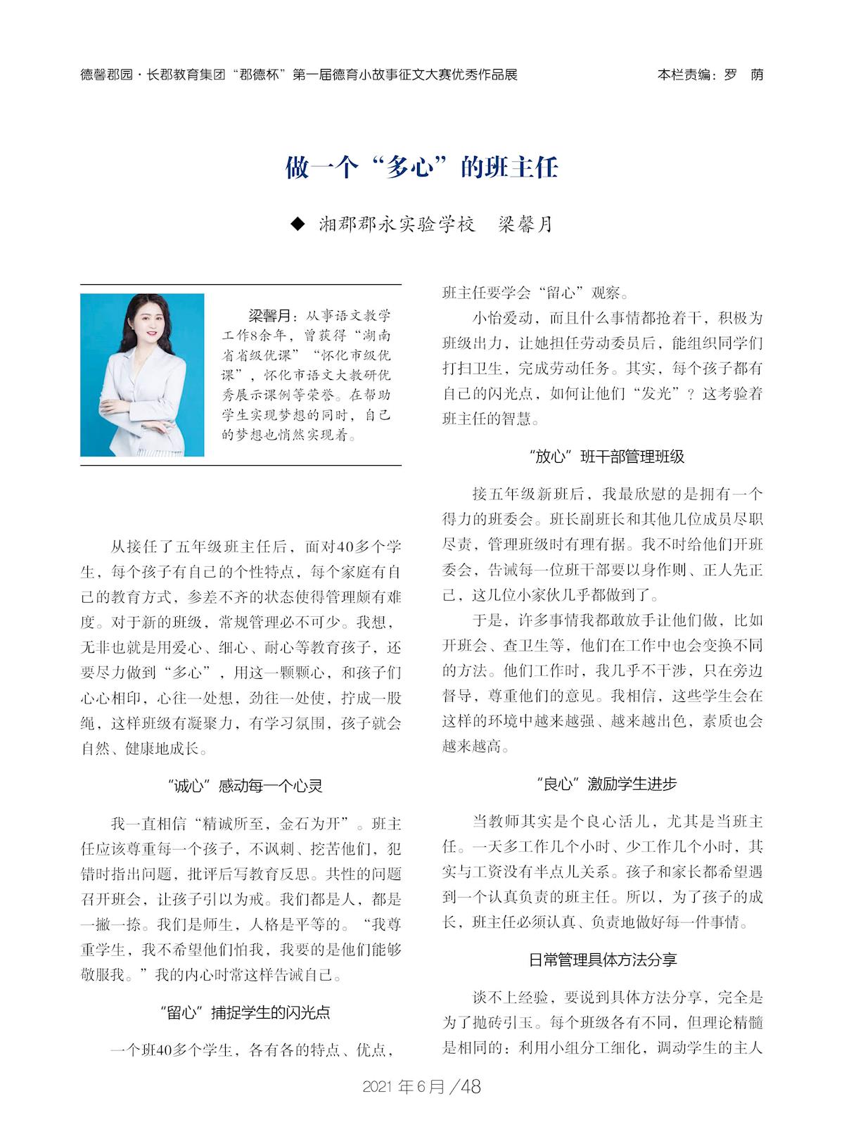 0884db5ea4094a0a8a576197e92c5788.jpg