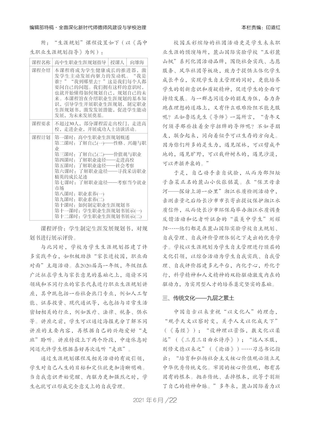 2dbc8c21aa6445f39de94a9cfb68a72d.jpg
