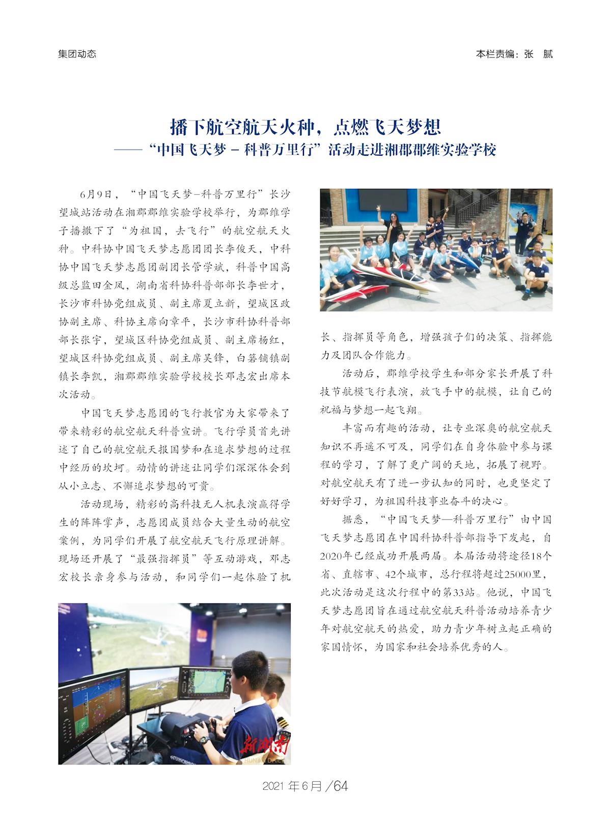 b779a7cd1a8a407ba57a60439e0b339f.jpg