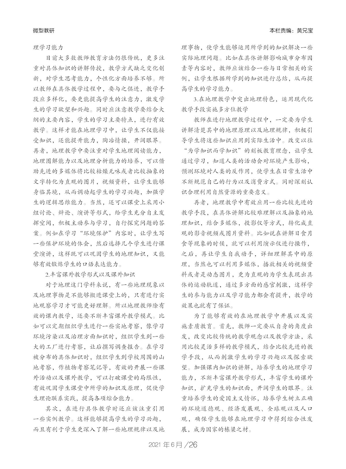 3b75c0311d514ef7b1c7e5ccccd170ca.jpg