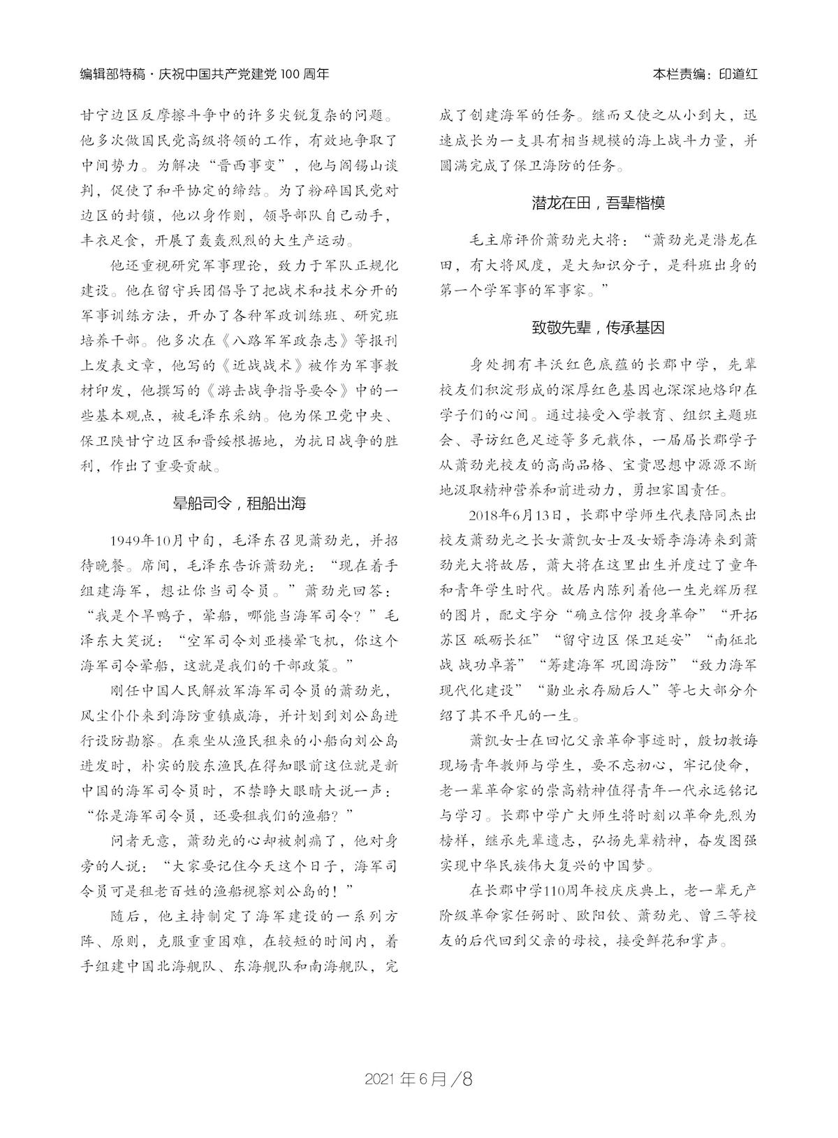 6d40fcd6bd7748da993b3db03a535ada.jpg