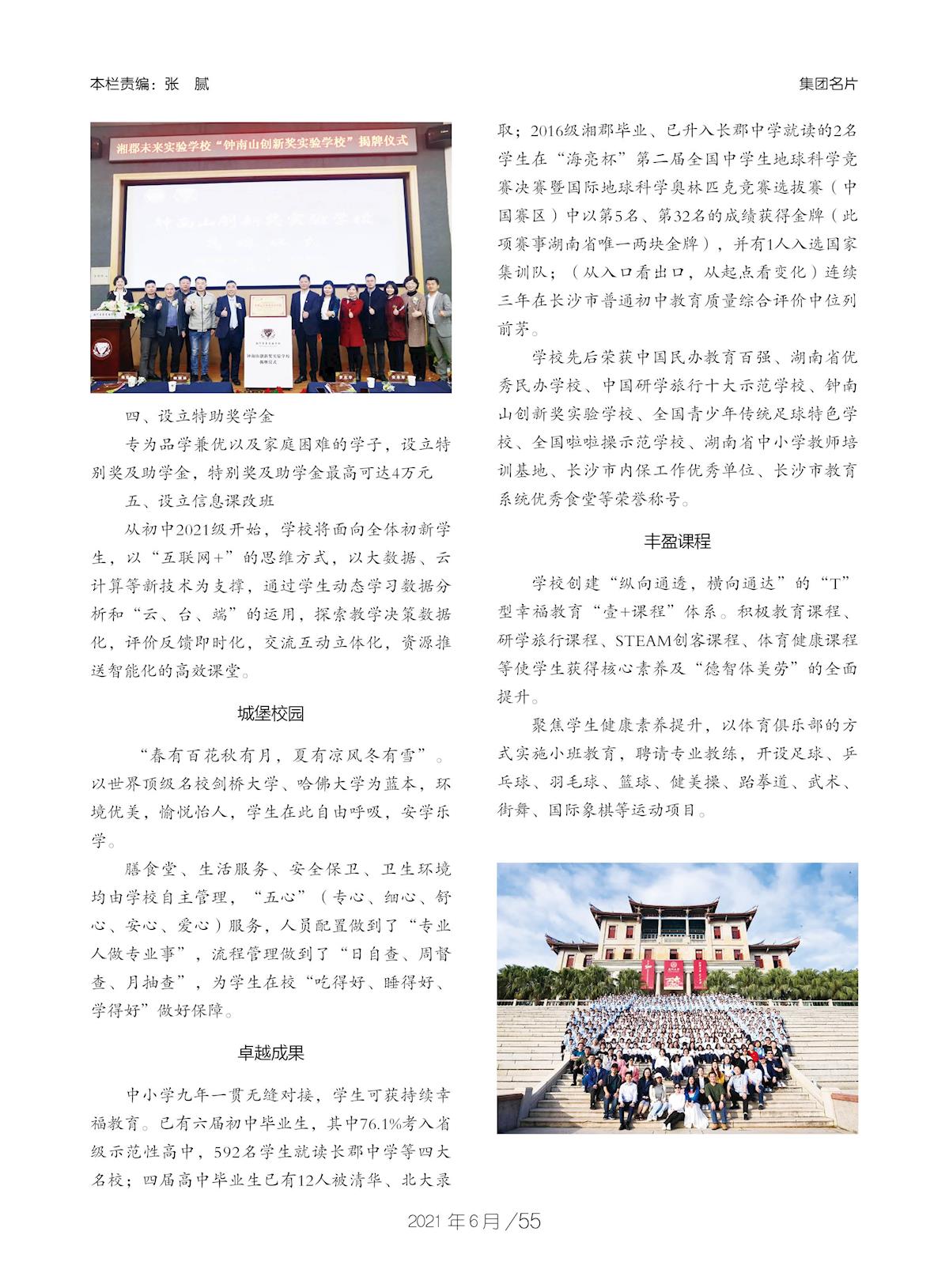 92a6f1ade2704edaac74a6ec381efd83.jpg