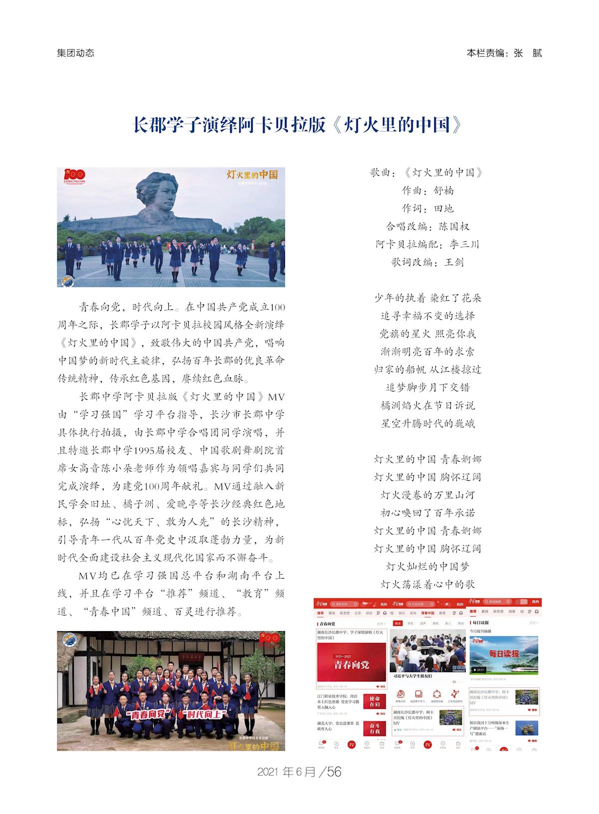 a219ec2a3460479abe84d6eee1270fd8.jpg