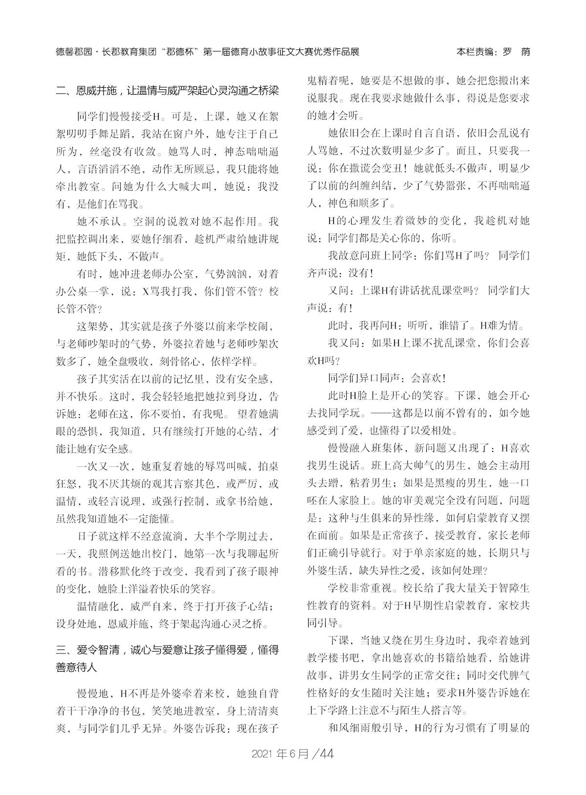 a9e34e2a59b44ff7ade9ef4180c81b11.jpg