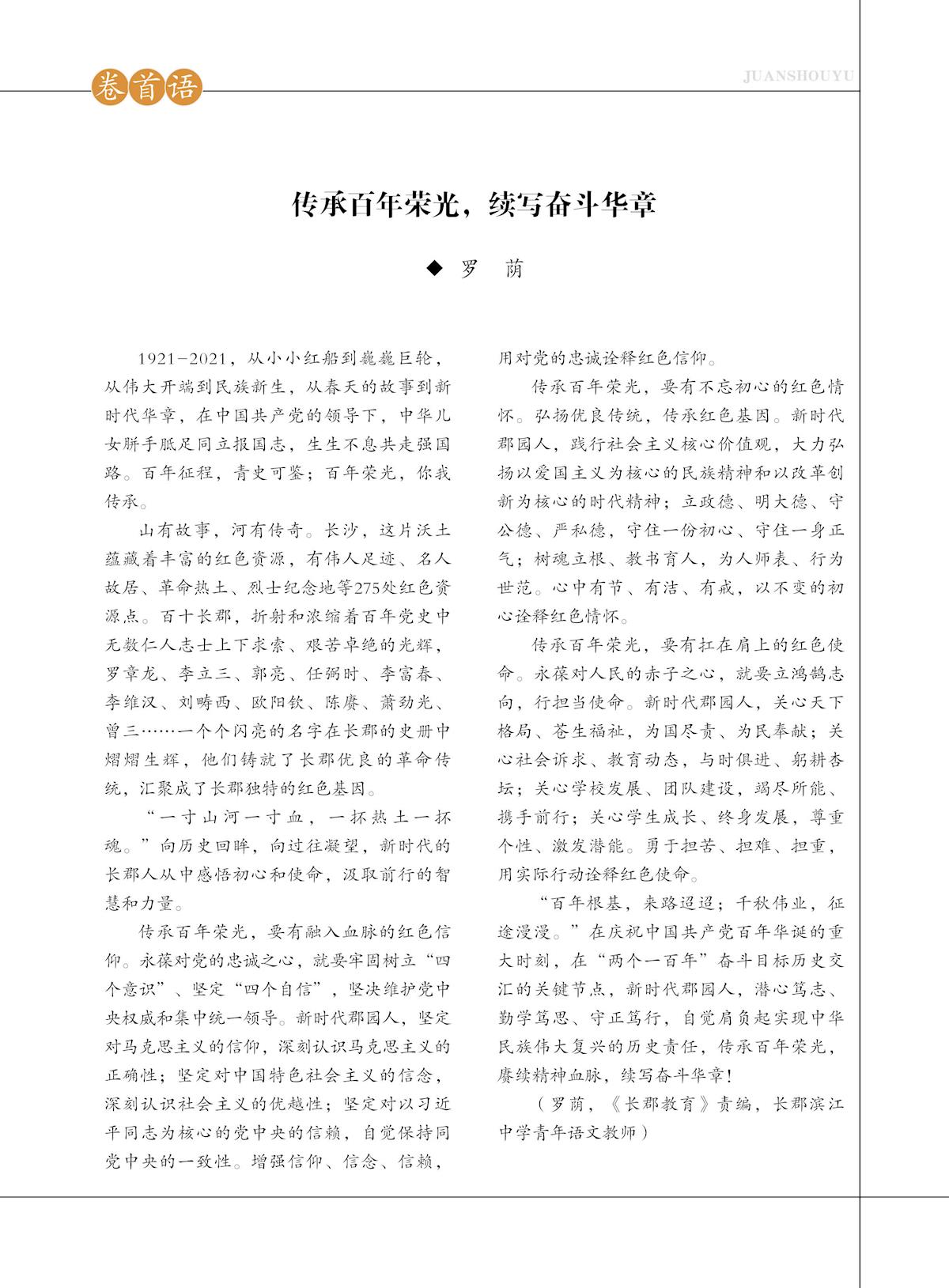 d4c64fac75384cf6a1da450ef101bba2.jpg