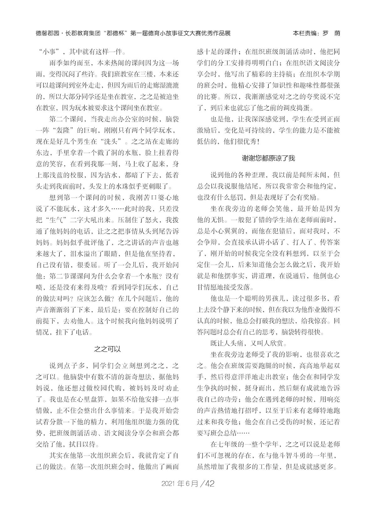 b2853fd3cf79464ea860e74279d7222a.jpg
