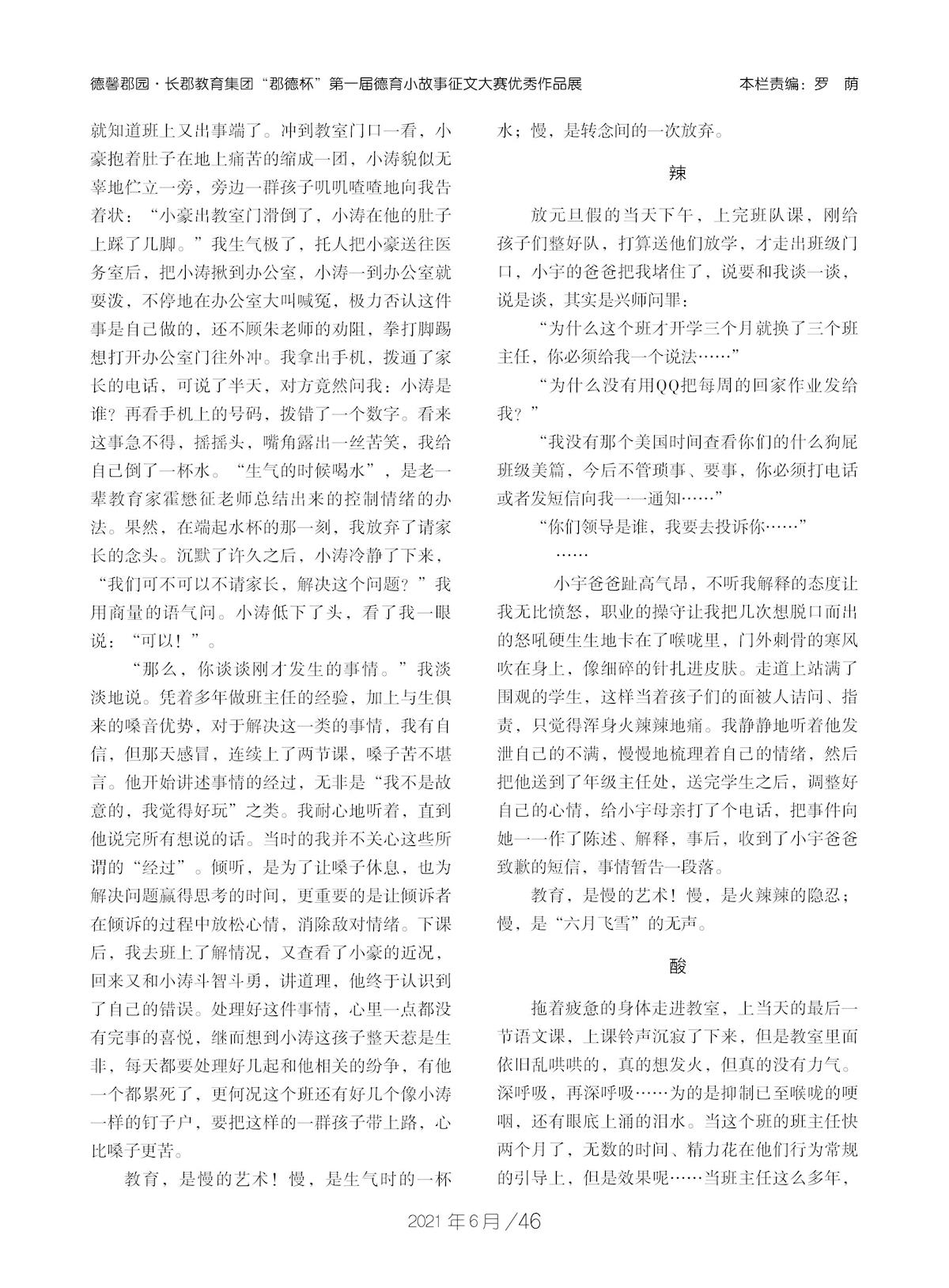 ddd938ab561a402d9cb7c30d29bbbf00.jpg