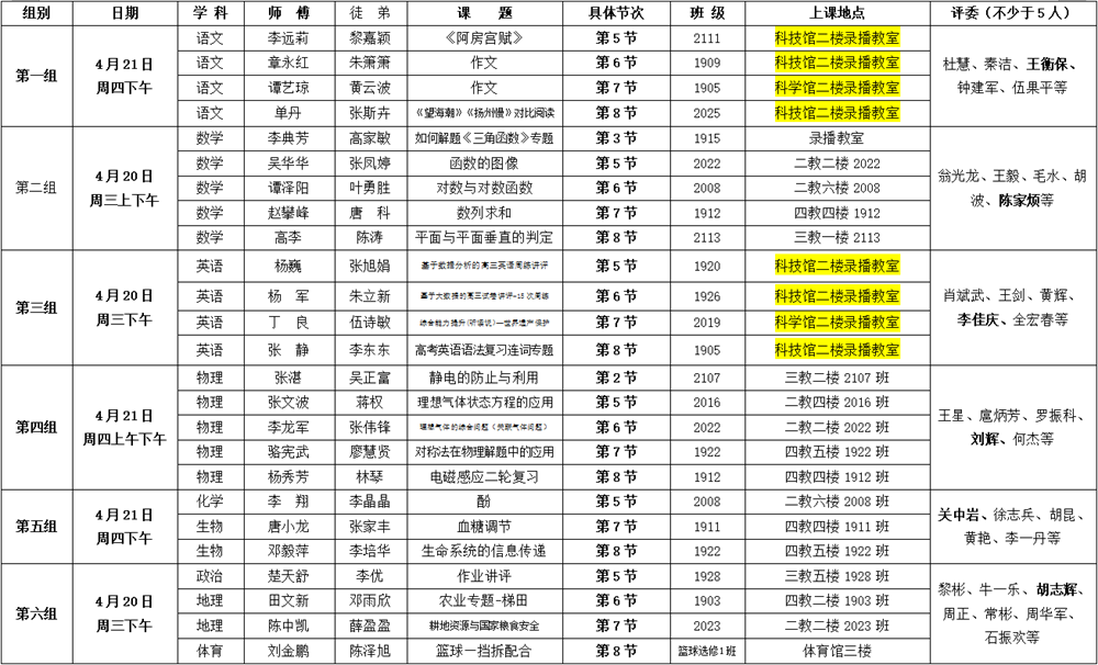 73c74be43d824e21b666d55914c12f80.png