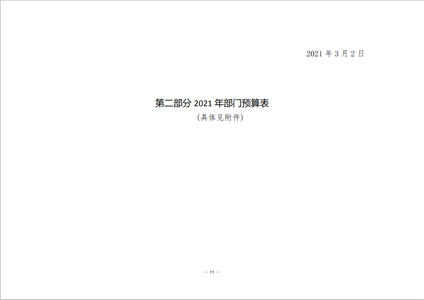 1070d0c95887444a******3040b5ea665.png