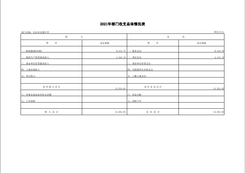 263b01037ed84c50af43be4ed5858c2c.png