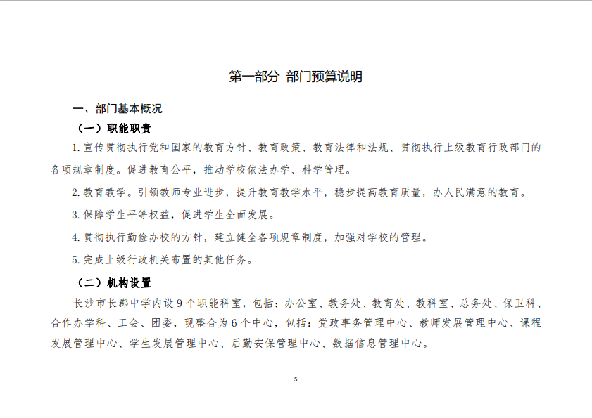 360852292bcb49a892818c90bcc5d9ed.png