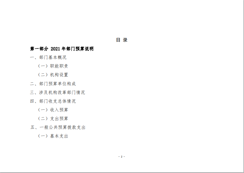 362597db79ba432a946eb6bf86beff7f.png