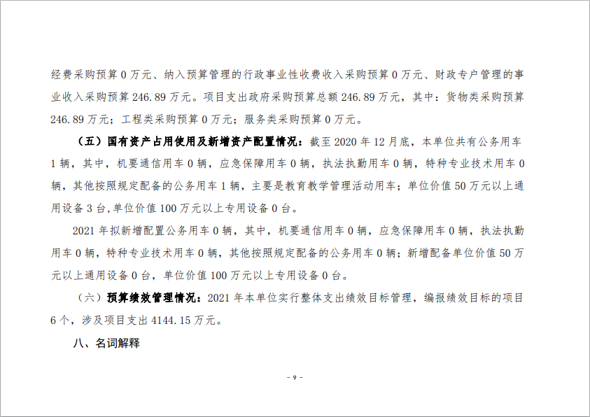 4a56af80f97e4f649c1cd8481db4e548.png