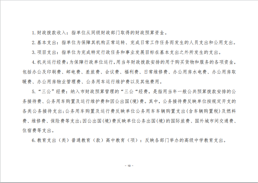5bbd4d7485a54f0c8f7a6d1873ce3a60.png