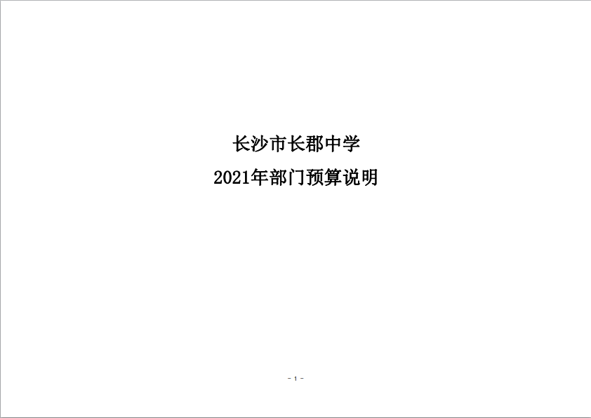 61ec14f95c3b420d92a5217eec3b776c.png