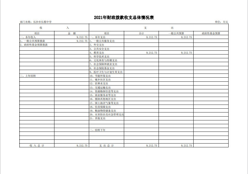 84dd3209ccd6428bb46e740b74d5983a.png
