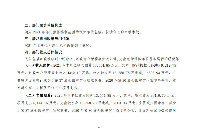 c18ec4111efc4a4f9850957f4e0c726a.png