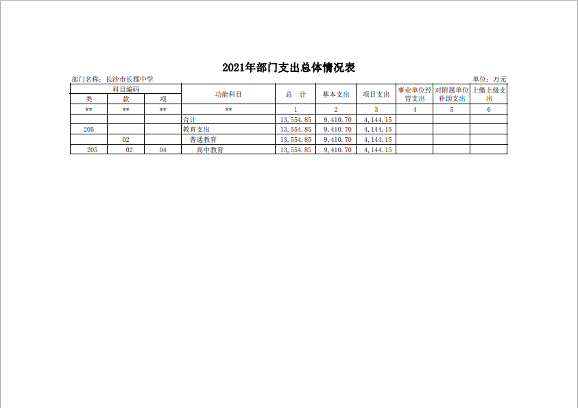 ccb21e2ce83b421f8b1b22d7a55126b7.png