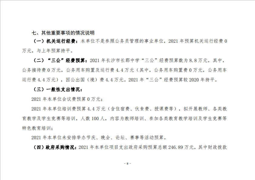 f049f2eef86c456b9f3ed1b687a12044.png