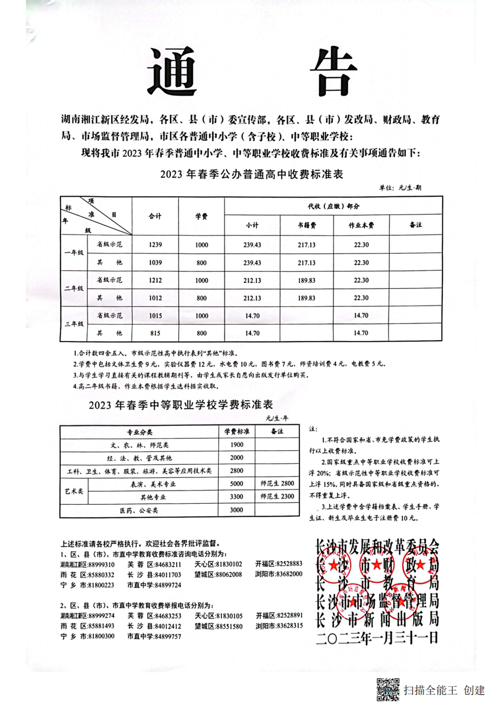 2c5c8ce0107048f590777b16d22e79f5.png