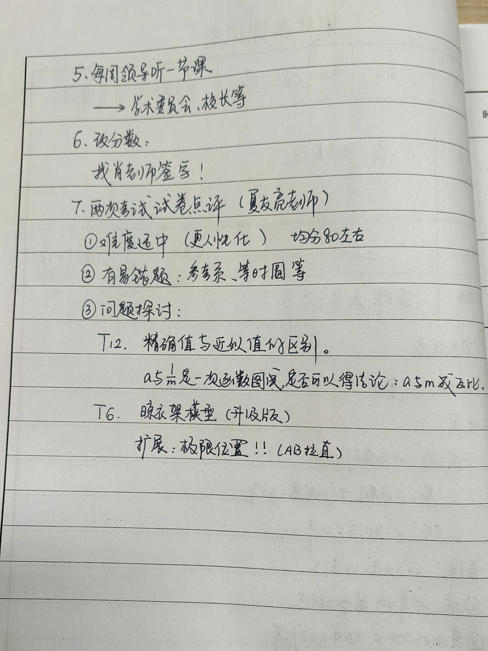 769530a6b3954f838db60c50ec3bf507.jpg