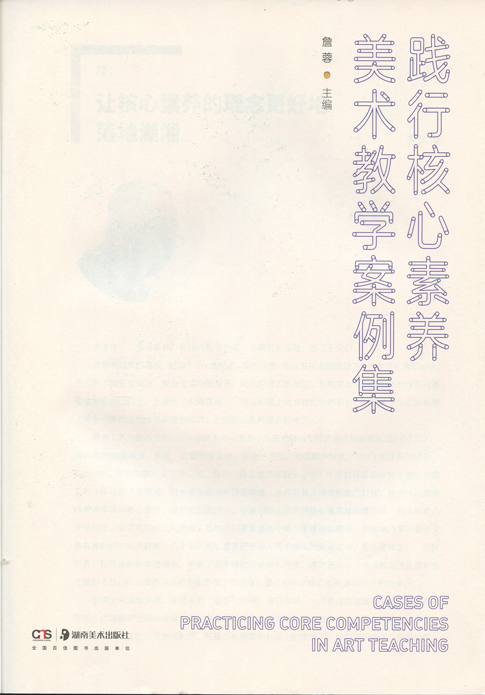 374d2c73877c42f6b0f7c80519e06ab8.png