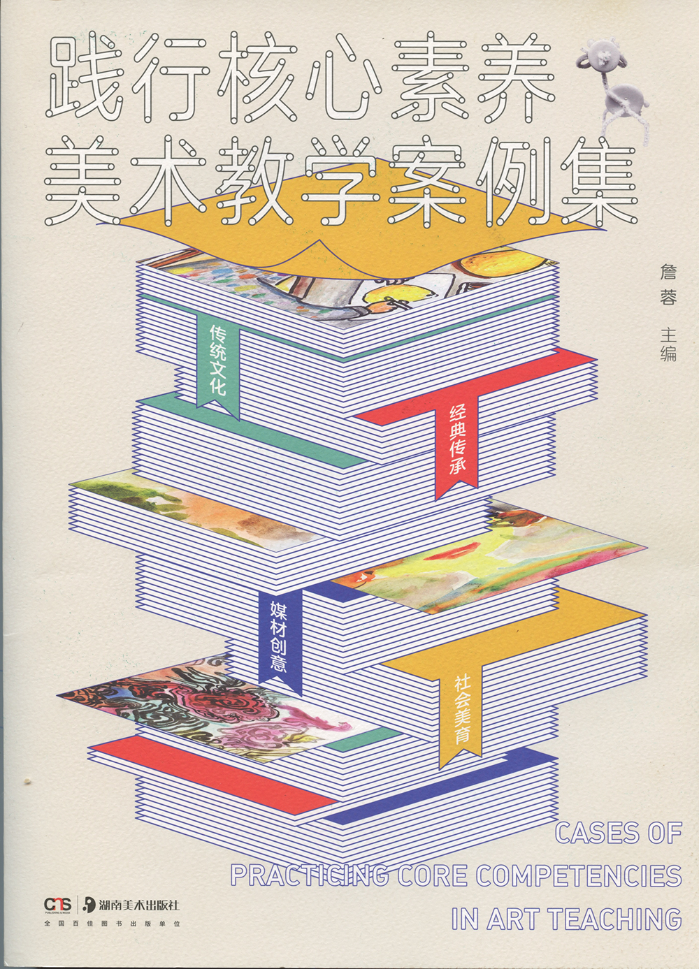 3e537bda47444ad59a8fc08c4d287989.png