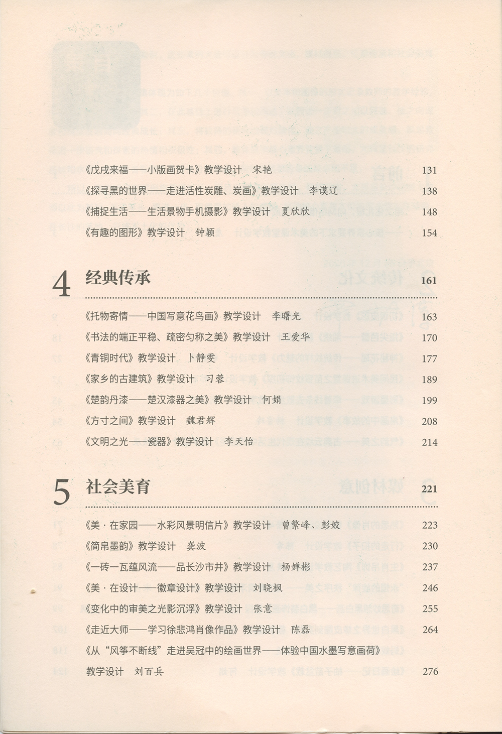 85241c0a03744bbaa1a9816c45dec166.png