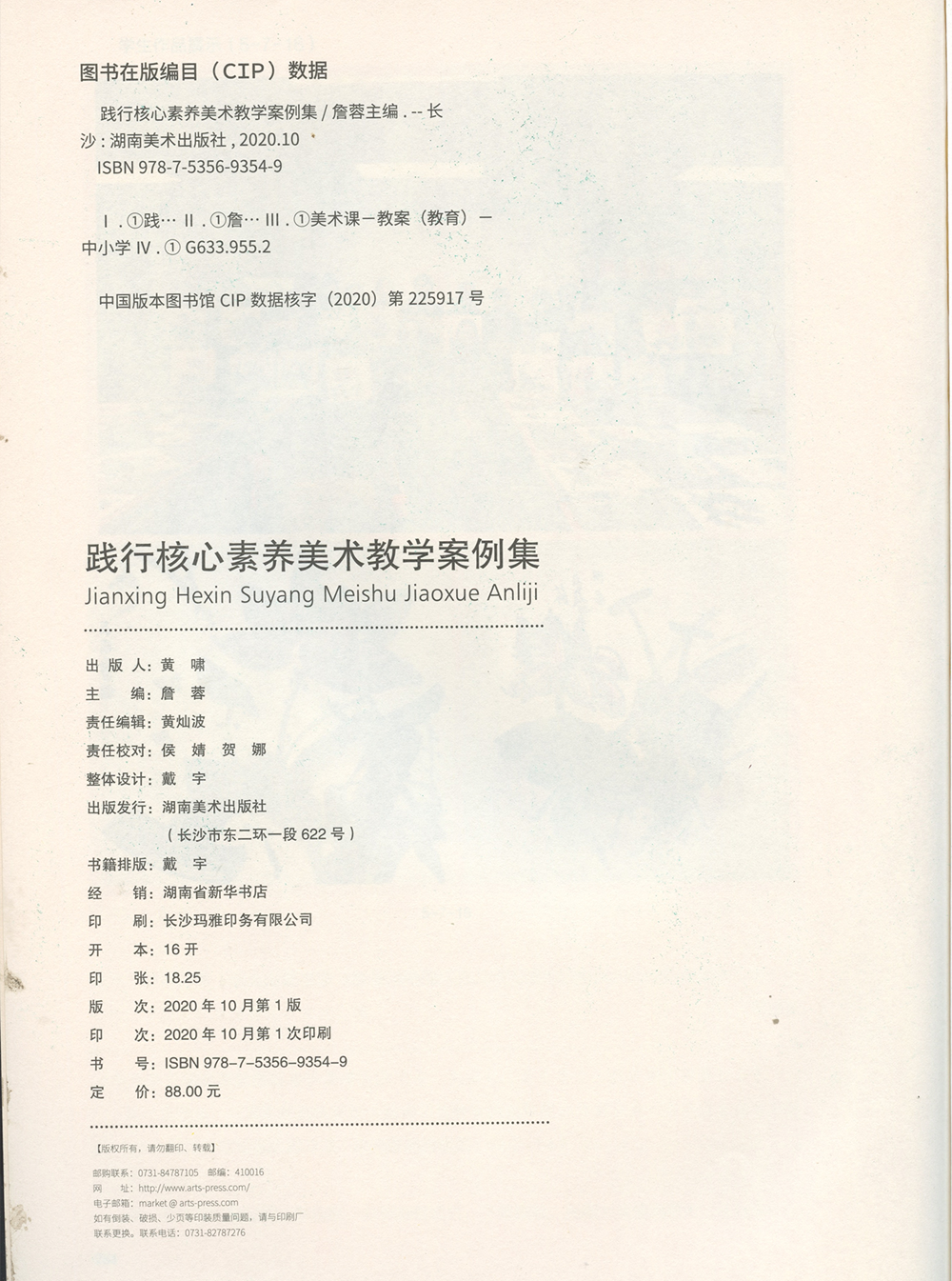 919a1e7262574db2b3316edbe224dbc7.png