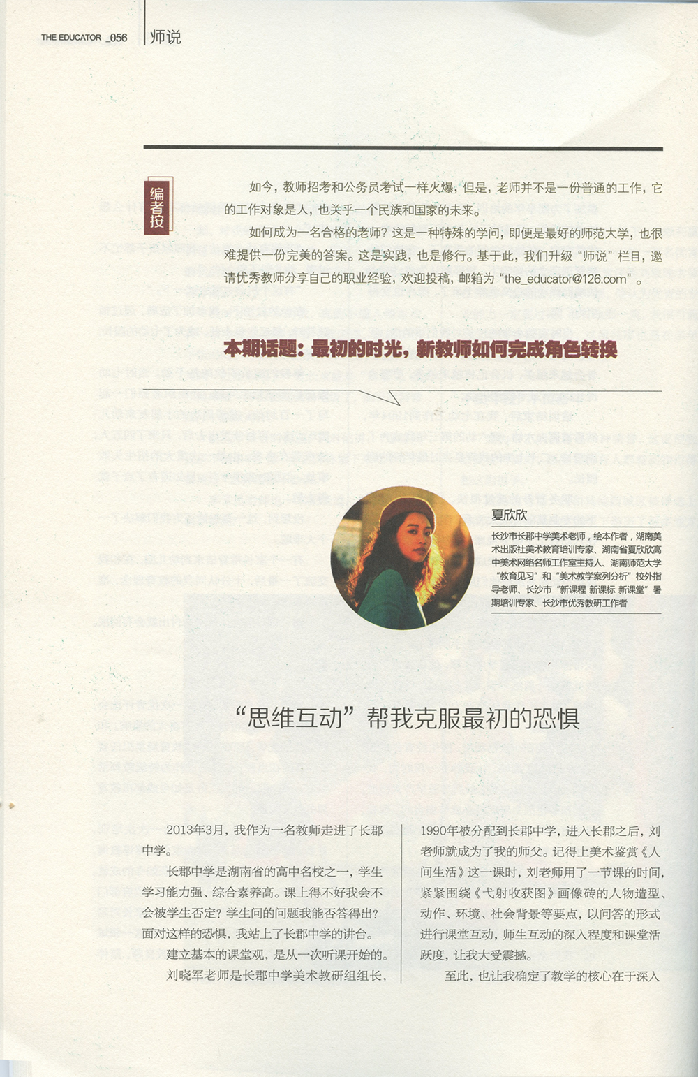 d5786c540eb04320a79ce68040bc755a.png