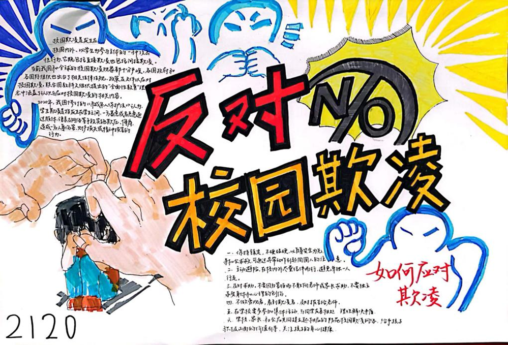 1fa817b50031******4282f26d59ec57b.png
