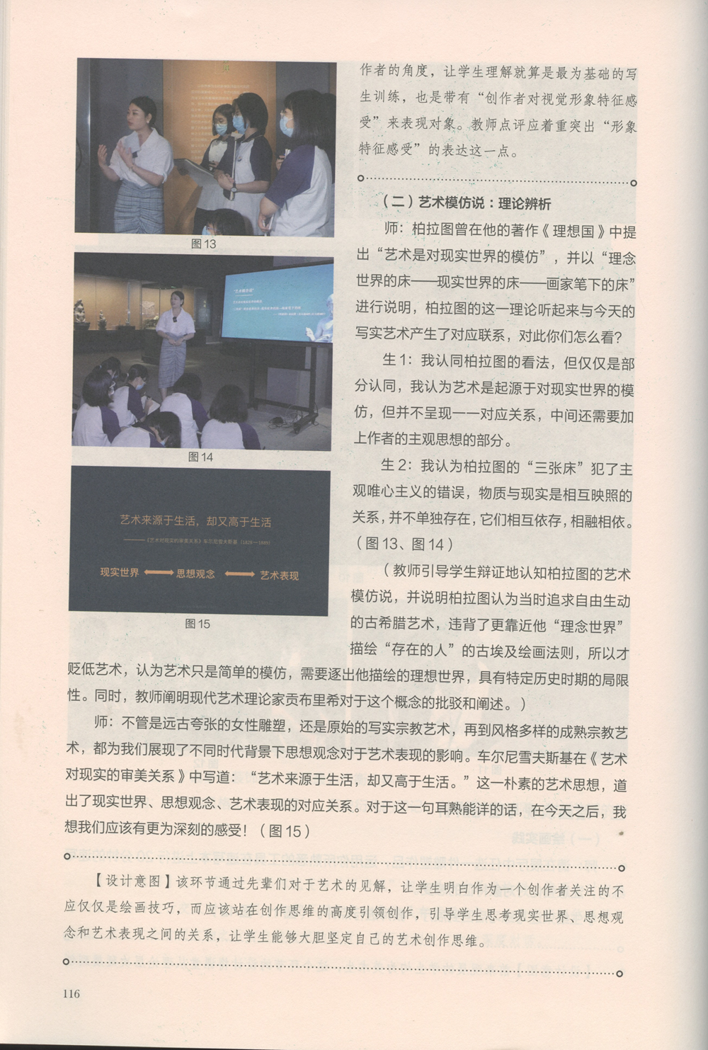 3060f36f4c324c018b93df45a7aa2c29.png