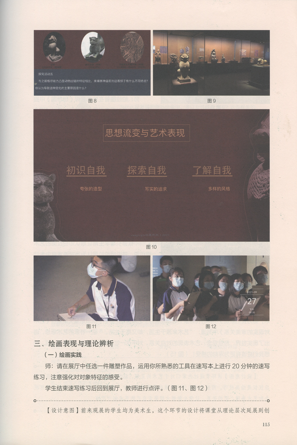 6779d60726a94dfcab8465fcb2dc098a.png
