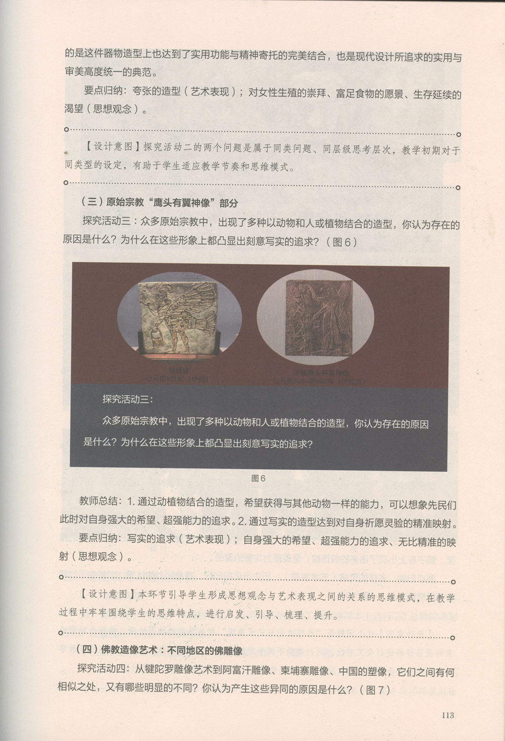 7317fd0aaf6b4f17abe85b24f2123dbc.png
