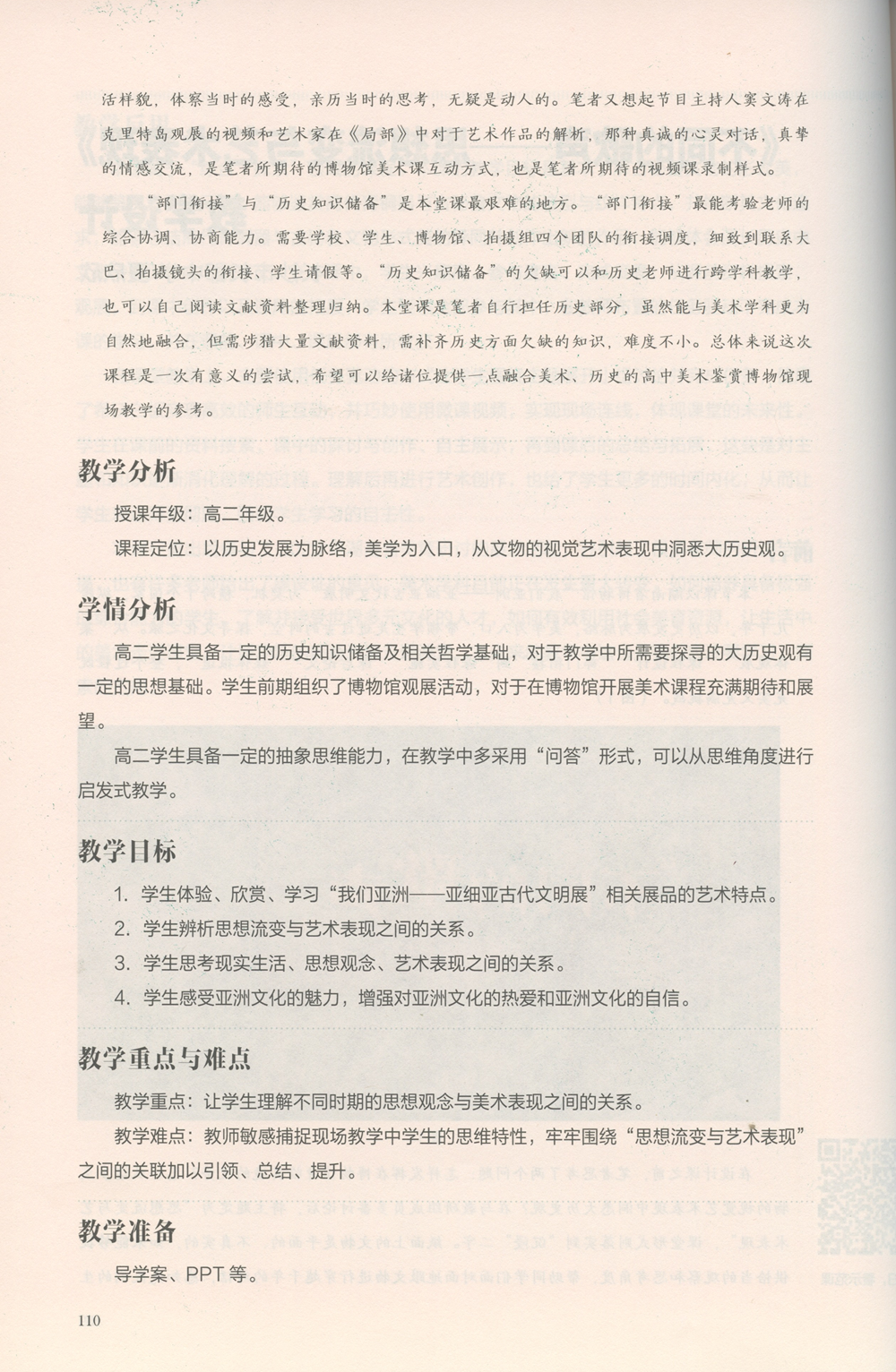 9b4e5d2e5dc443b1a2afa72fd6980b47.png