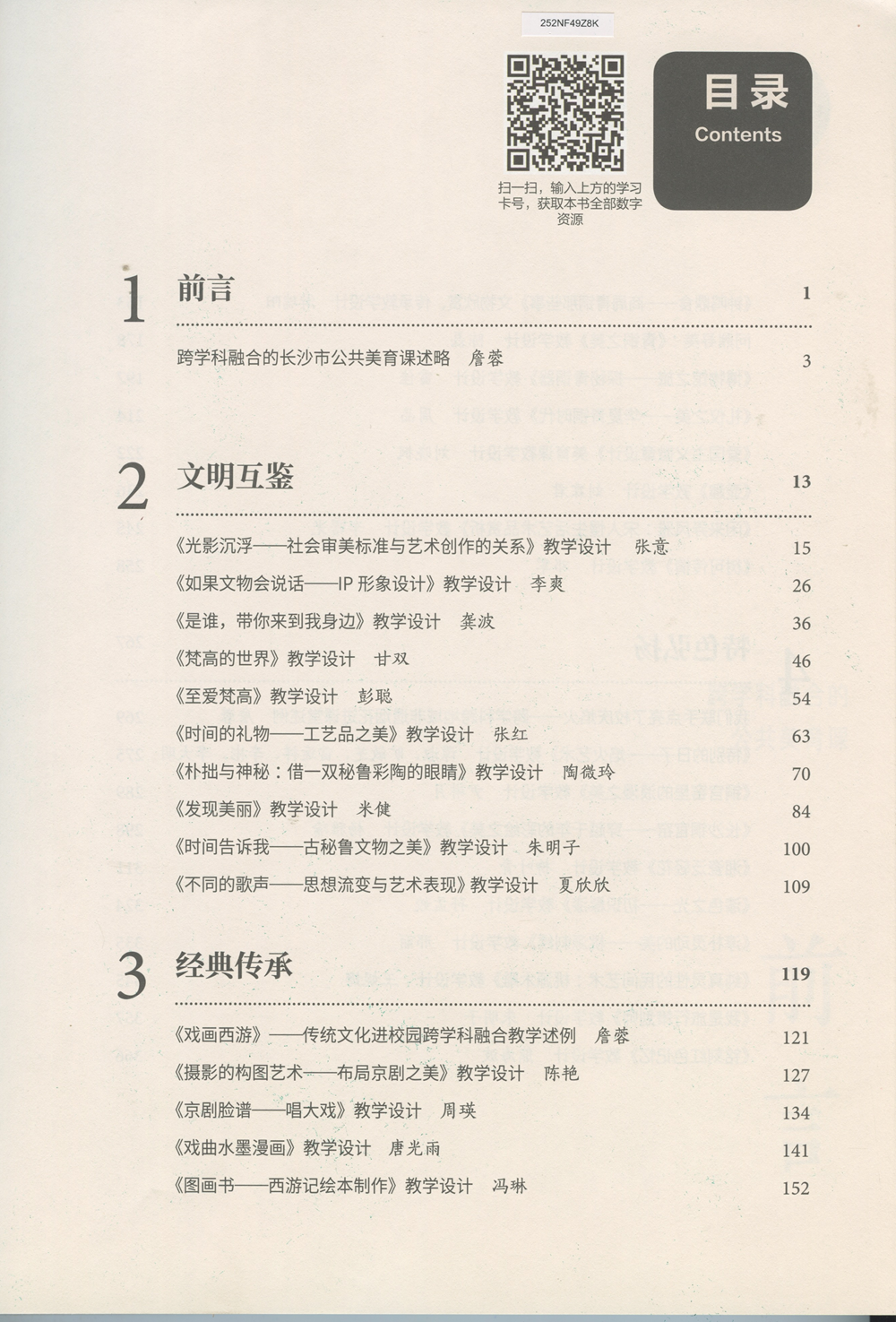 bd2948de4e0d45dbb500a******6419a5.png