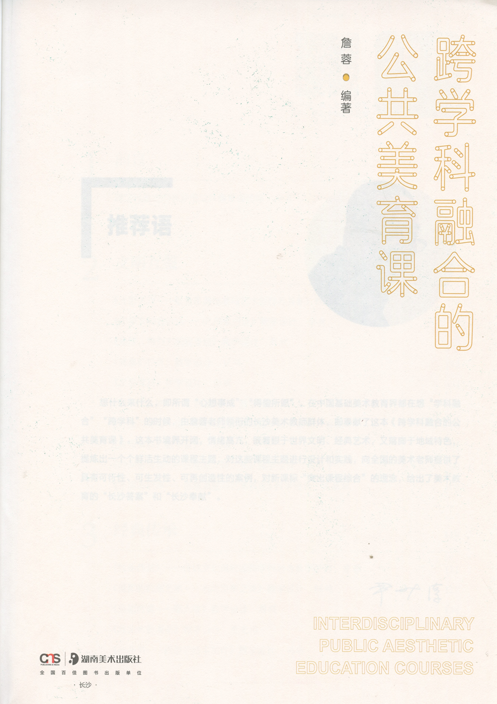 f522cd36a0c346adb11c28fb1059727b.png