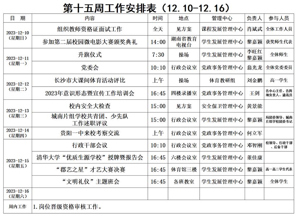 c1553f9314eb452bb90d65c3d3ab8e63.png