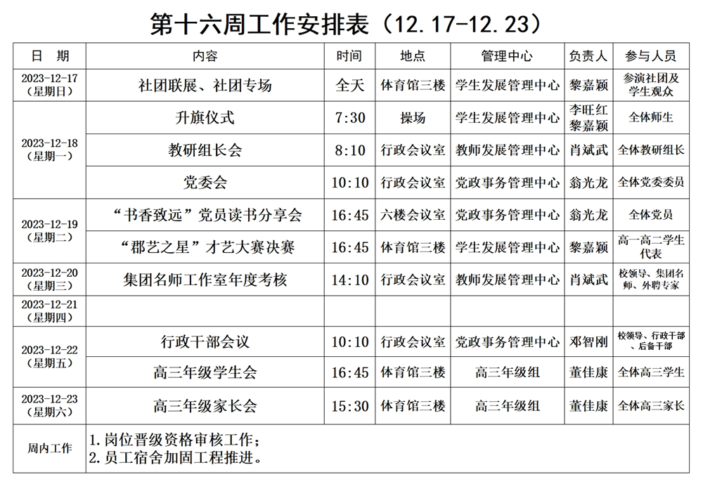 63c77a******0456ea528762e72a9e517.png