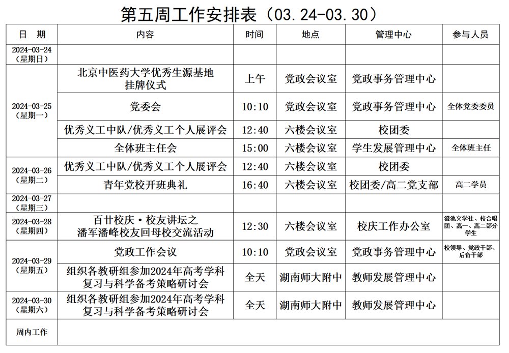 d22920bc61fc4d28850c8b30b387d87e.png