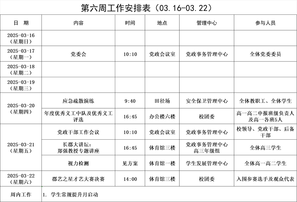 75bedd459f6d4c3ab7d483d3f5310a69.png