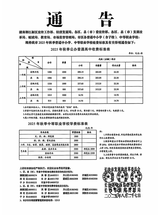 010cac568af242ceb3f658880da882c9.png