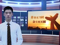 【2020下期国旗下讲话】第一周 郡园开学季|郭逸凡同学：青春正当时，奋斗更美丽