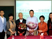 长郡校友丨苏纪兰：赤子之心向碧海